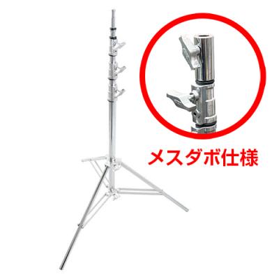 ミディマックスキットスタンド-Jタイプ シルバー KUPO 135MP-J
