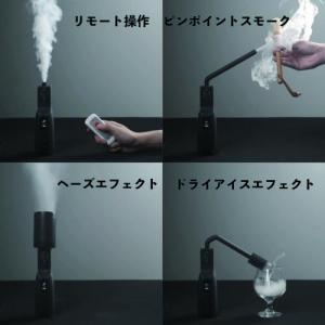 SmokeGENIE スモークマシン プロキット